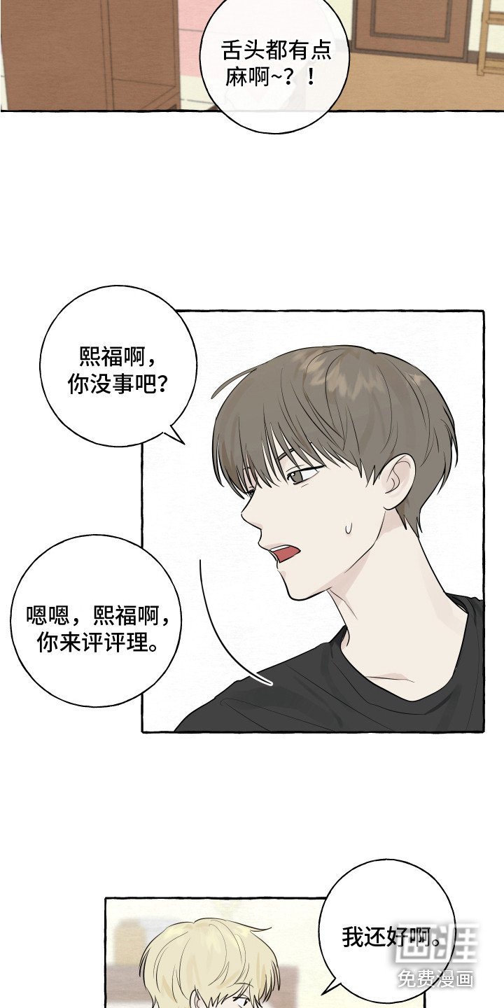 第9章：招待