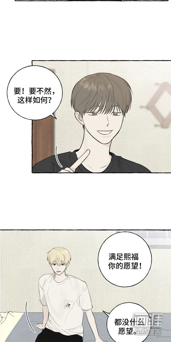 第9章：招待