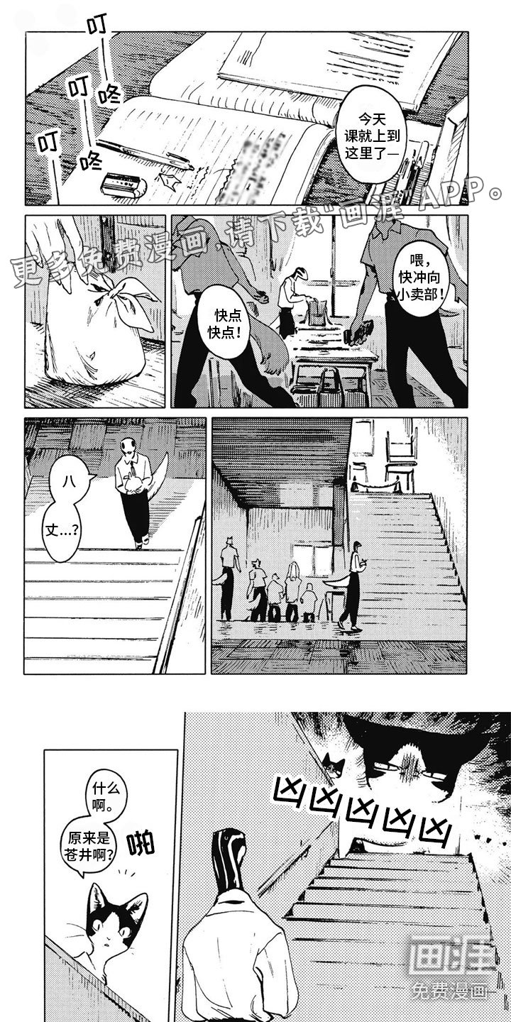 第10章：不讨厌