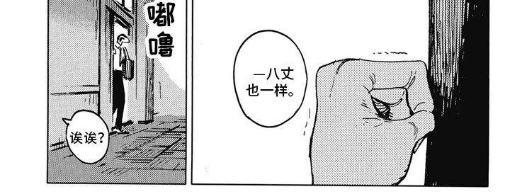 第13章：痛苦回忆