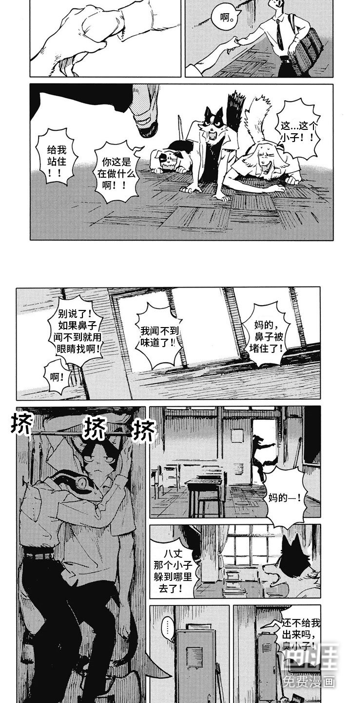 第15章：多待一会