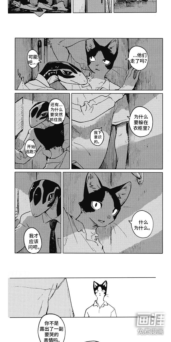 第15章：多待一会