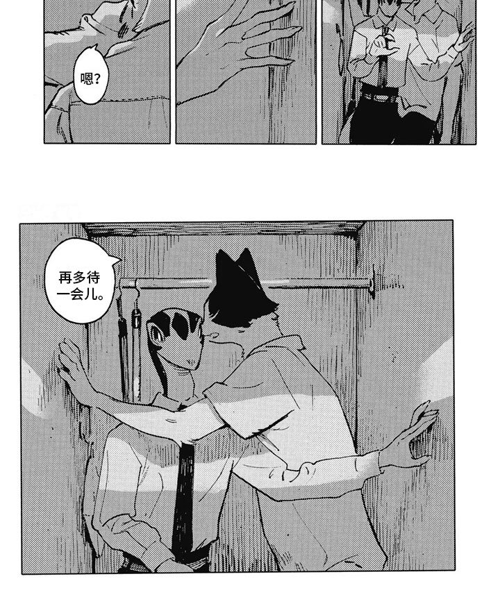第15章：多待一会
