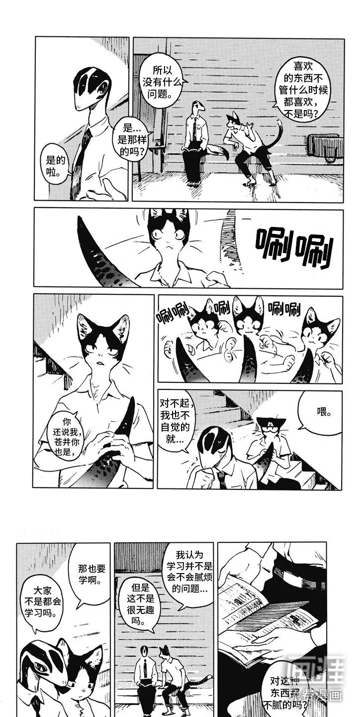 第16章：能相信吗？
