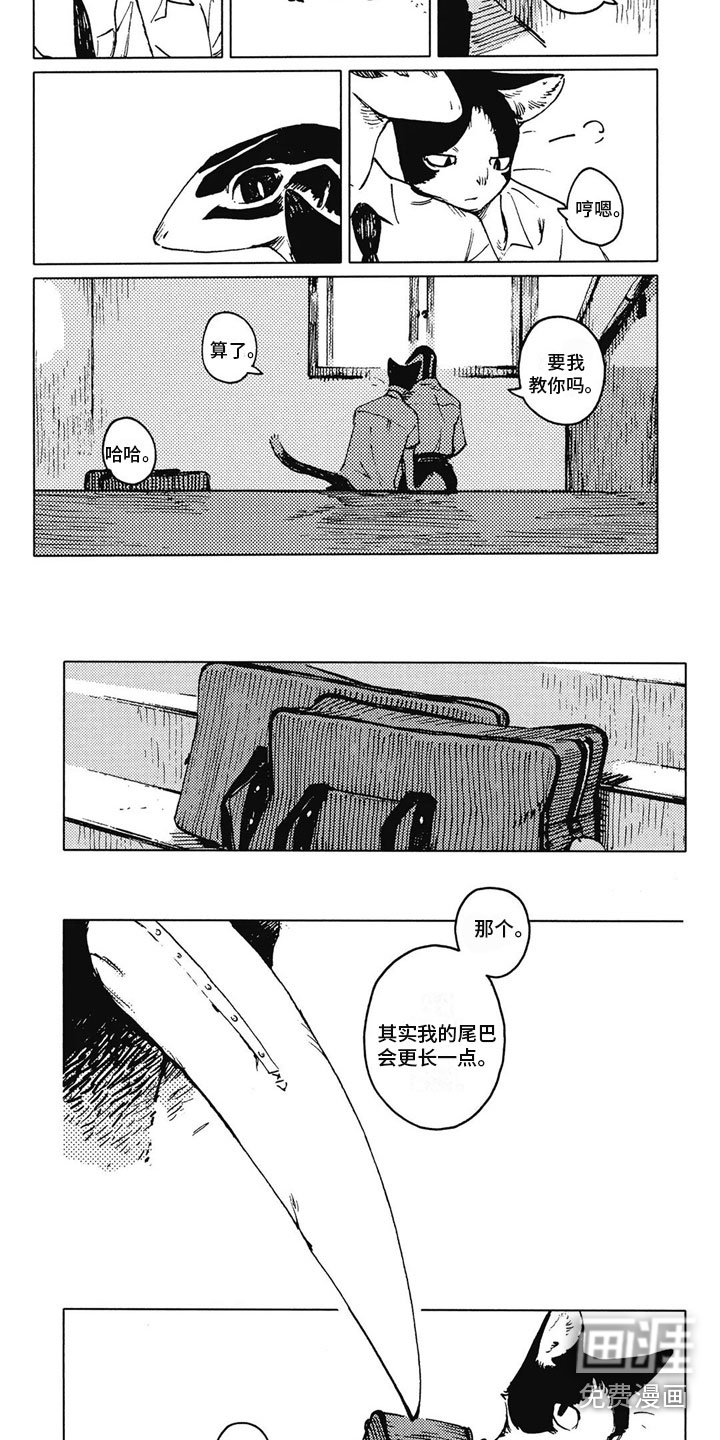 第16章：能相信吗？