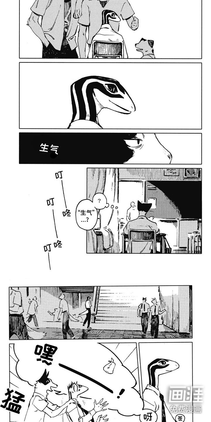 第18章：一起吃饭