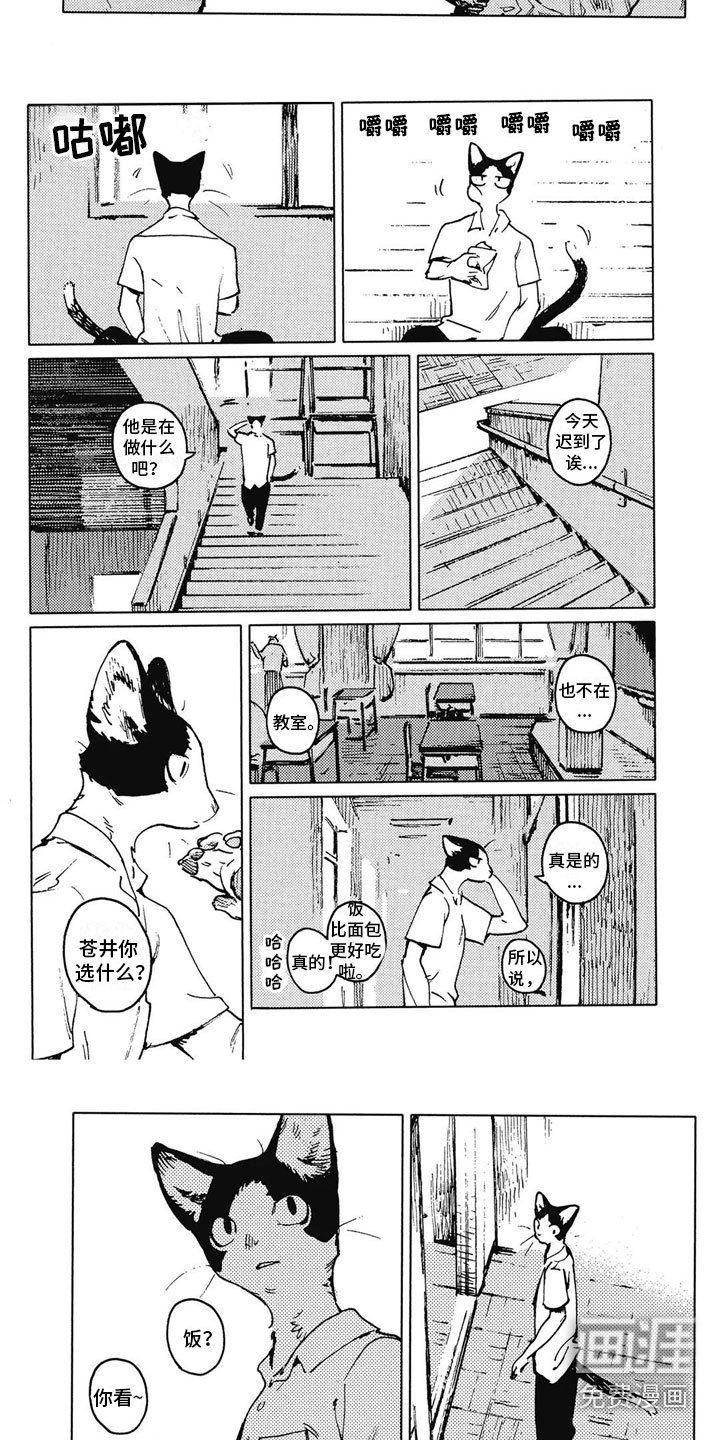 第18章：一起吃饭