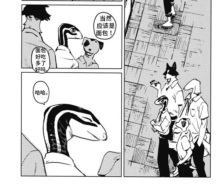 第18章：一起吃饭