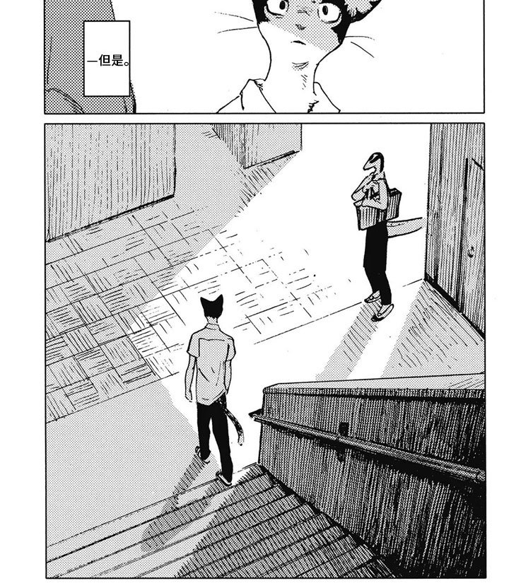 第19章：生气