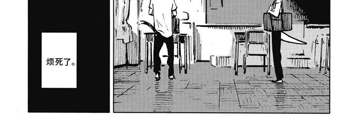 第20章：争吵
