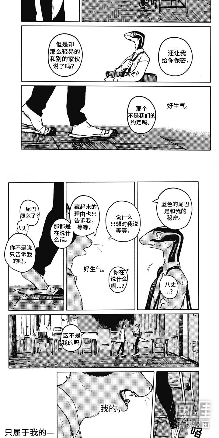第21章：停下来