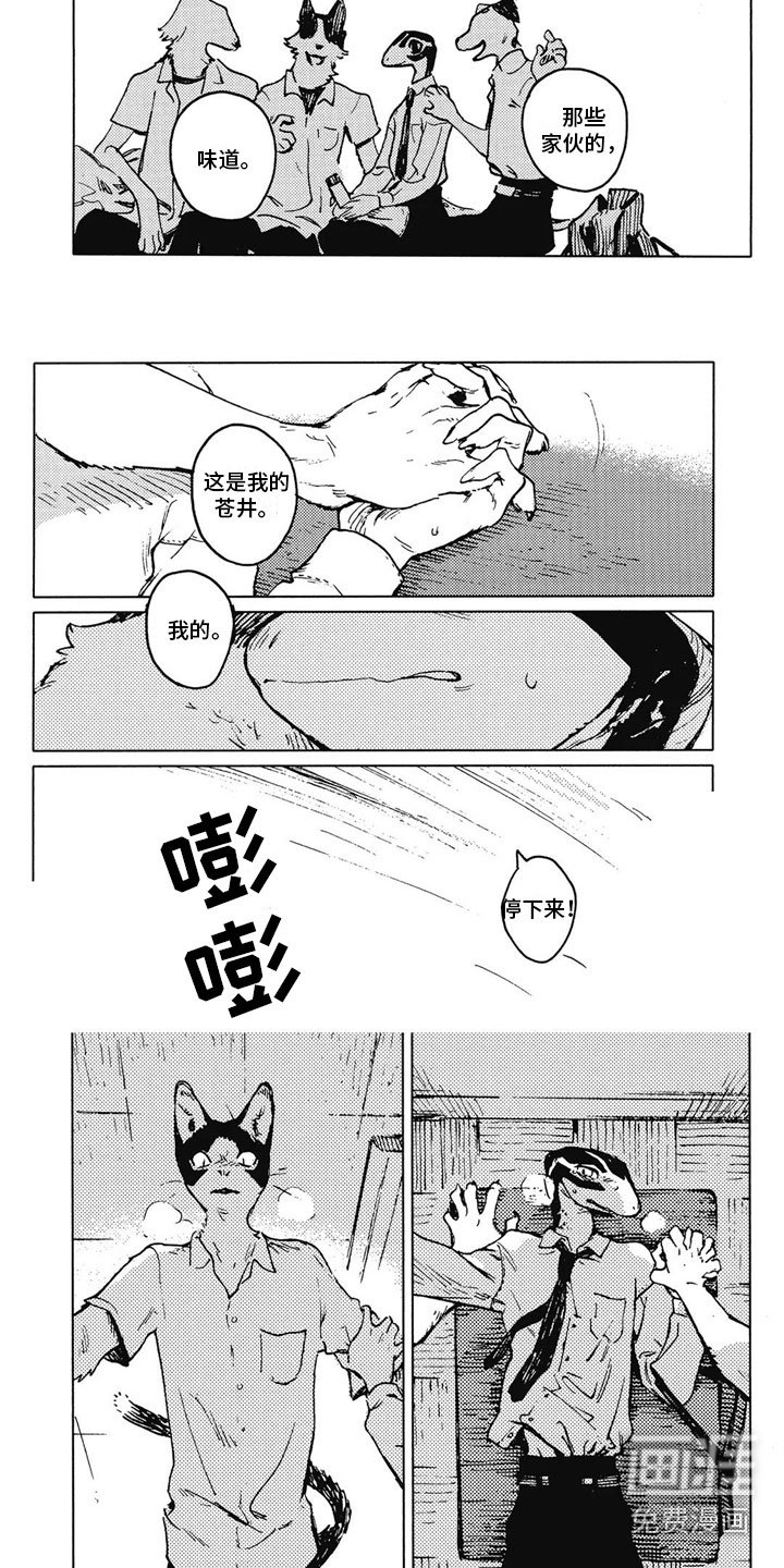 第21章：停下来