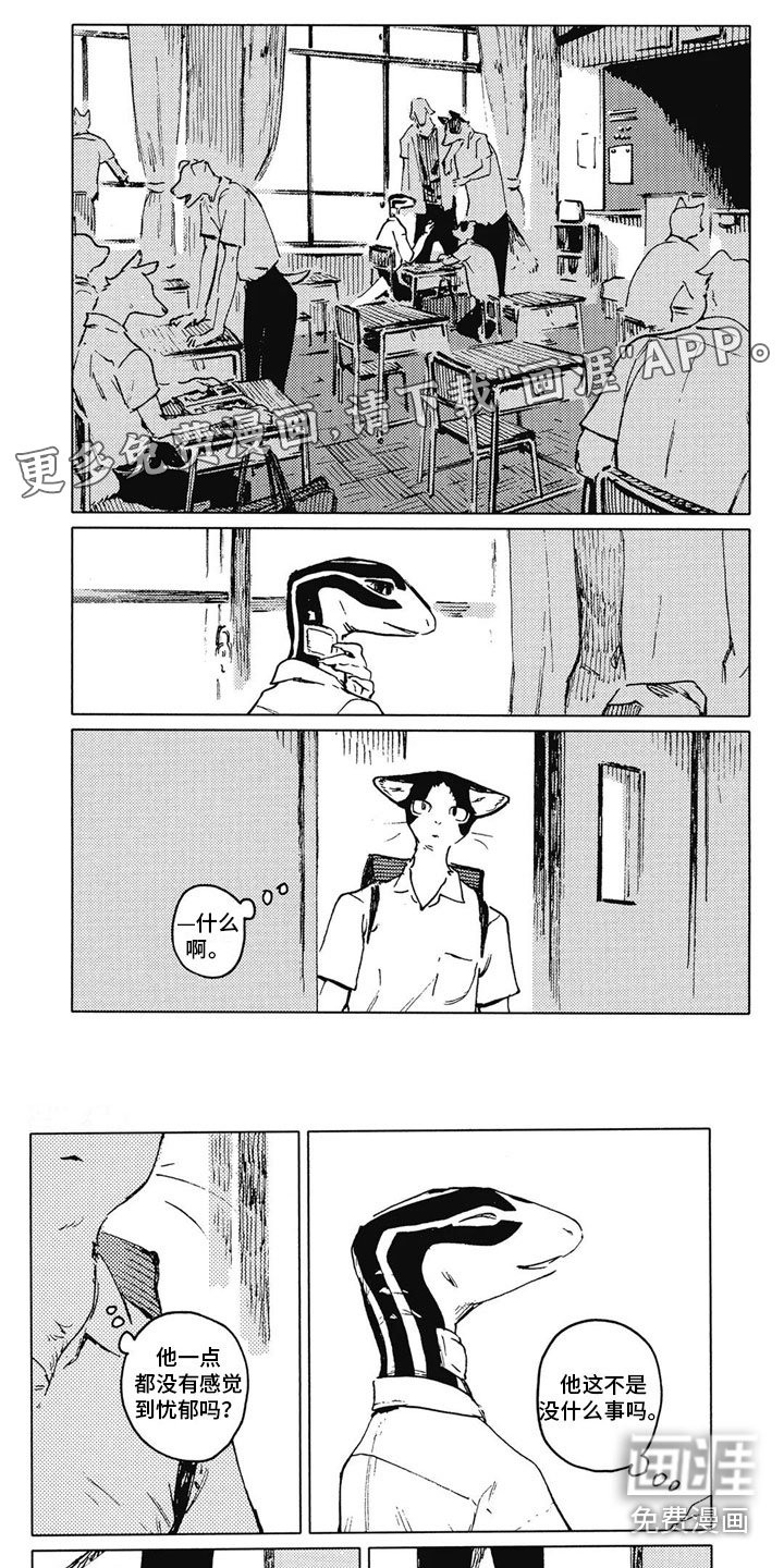 第22章：烦躁