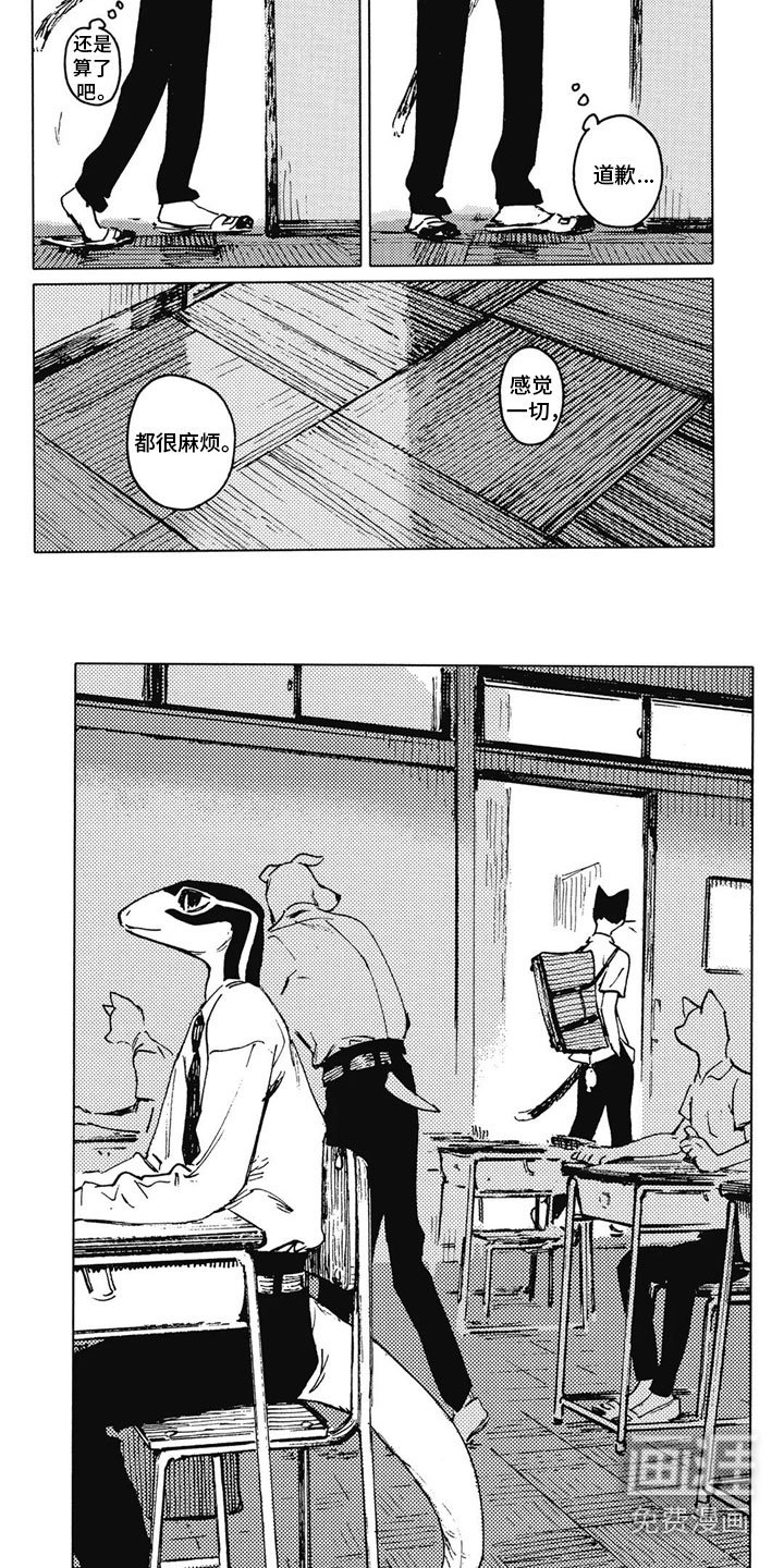 第22章：烦躁