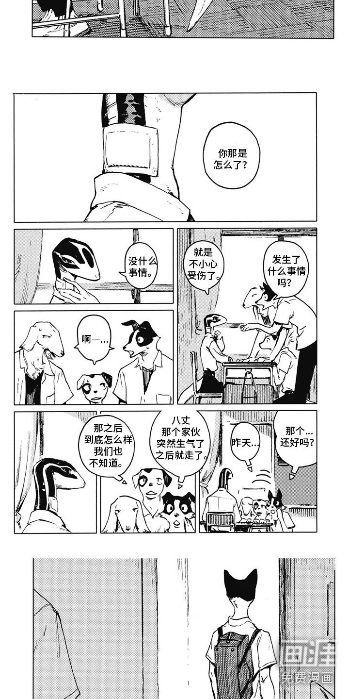 第22章：烦躁
