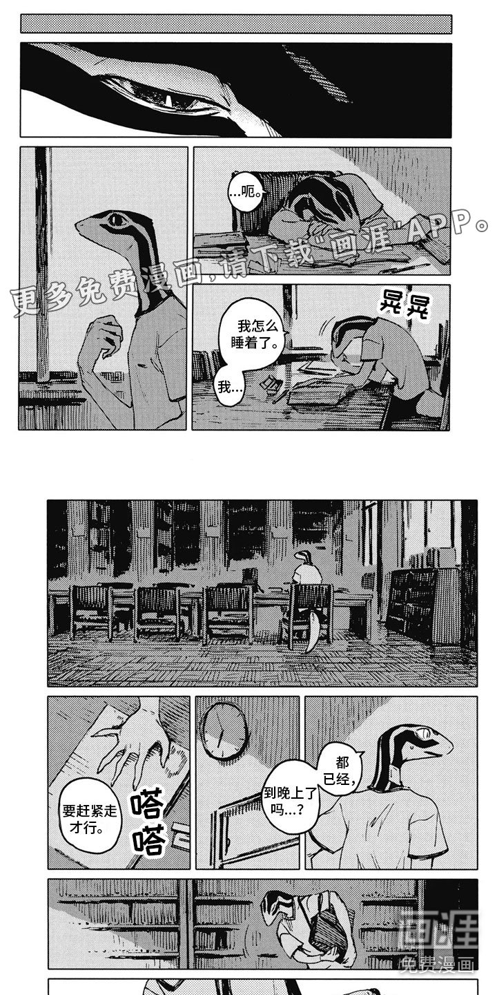 第25章：痛苦