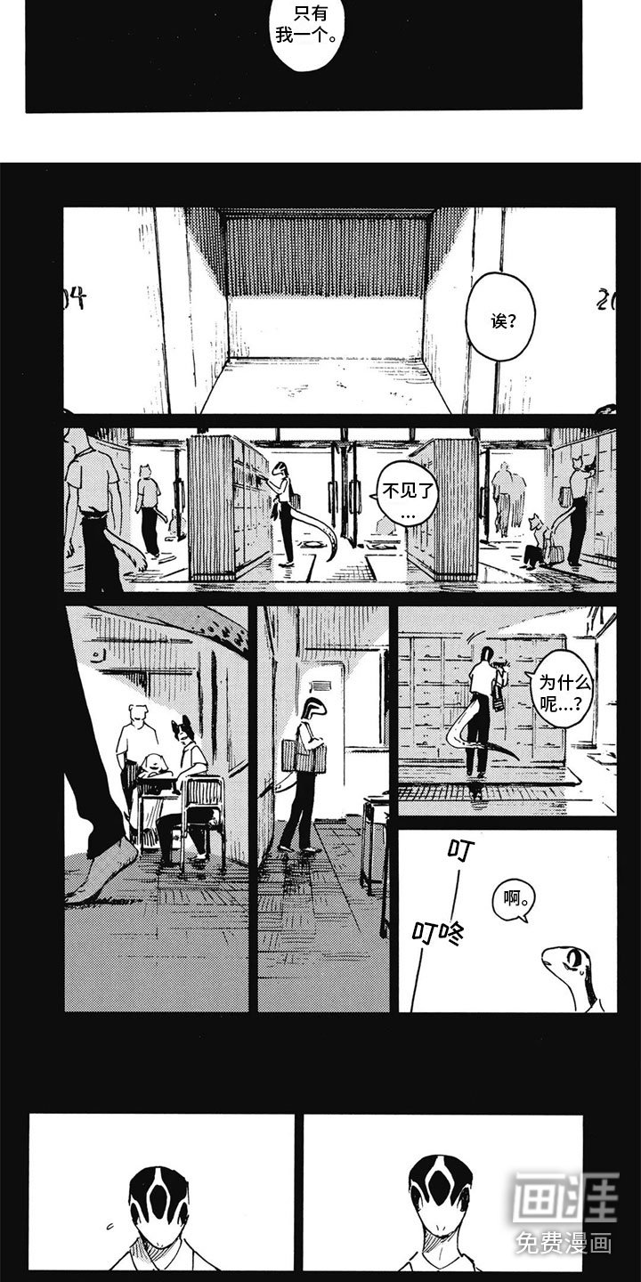 第28章：诉说往事