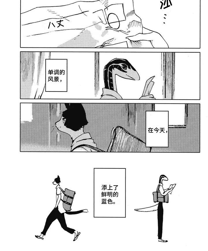 第3章：饶有兴趣