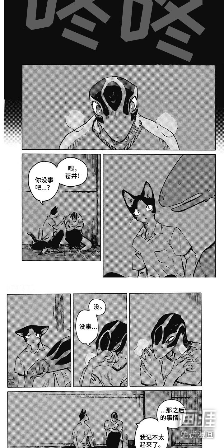 第30章：断尾