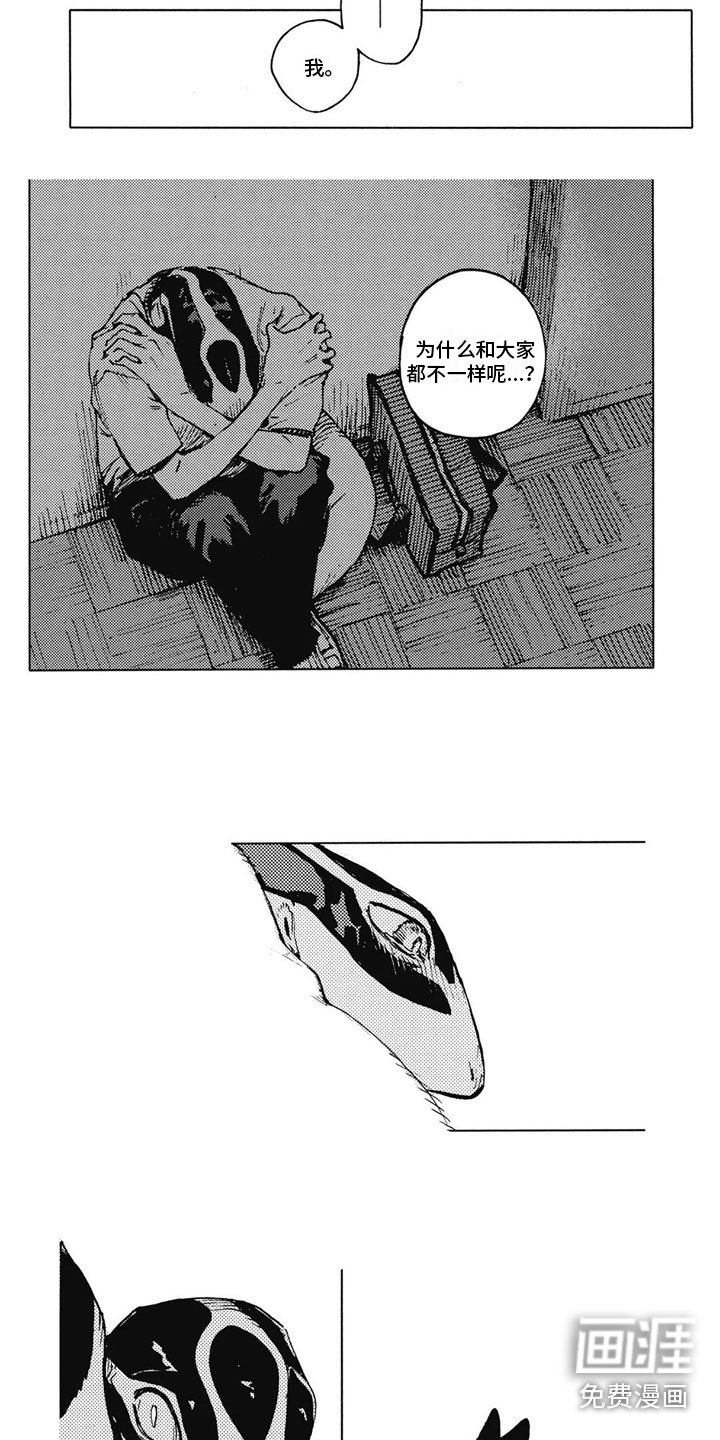 第31章：温暖