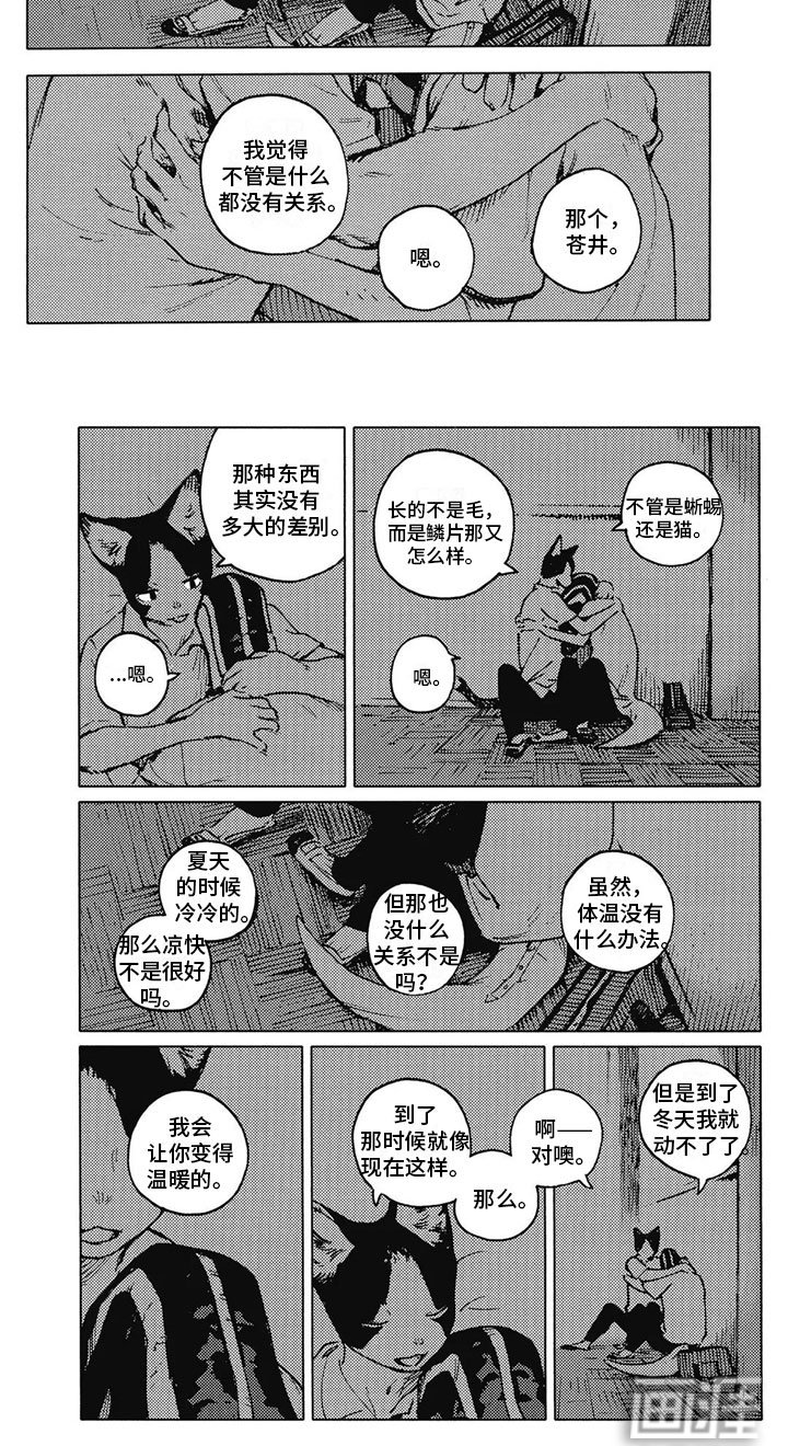 第32章：因为是你