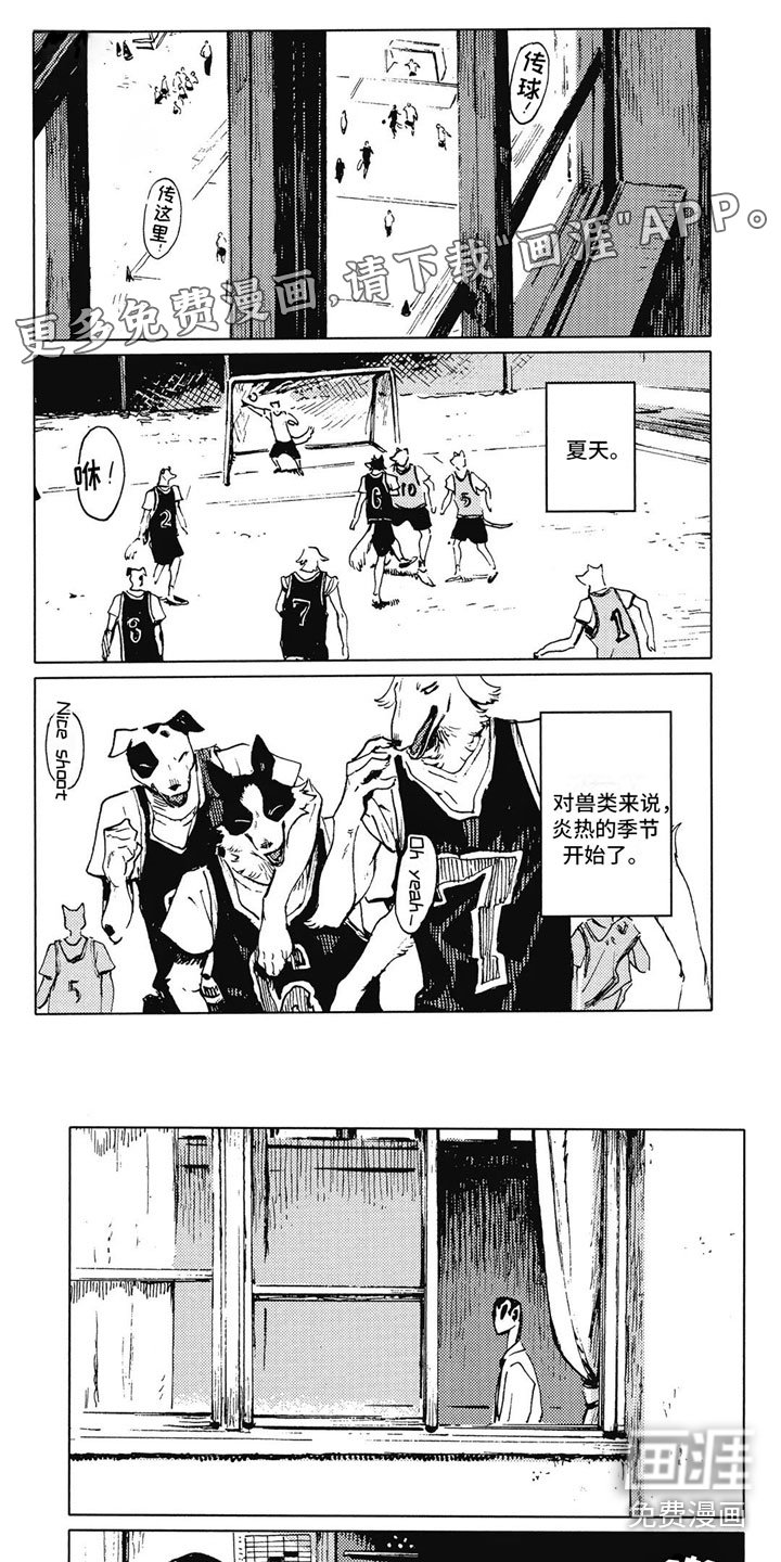 第7章：邀请