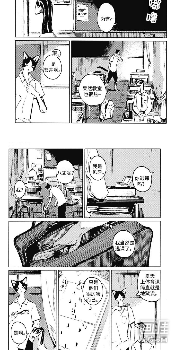 第7章：邀请