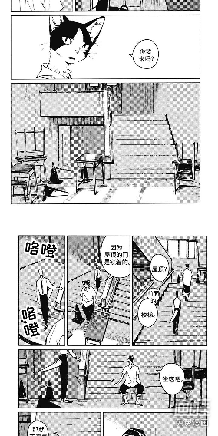 第7章：邀请