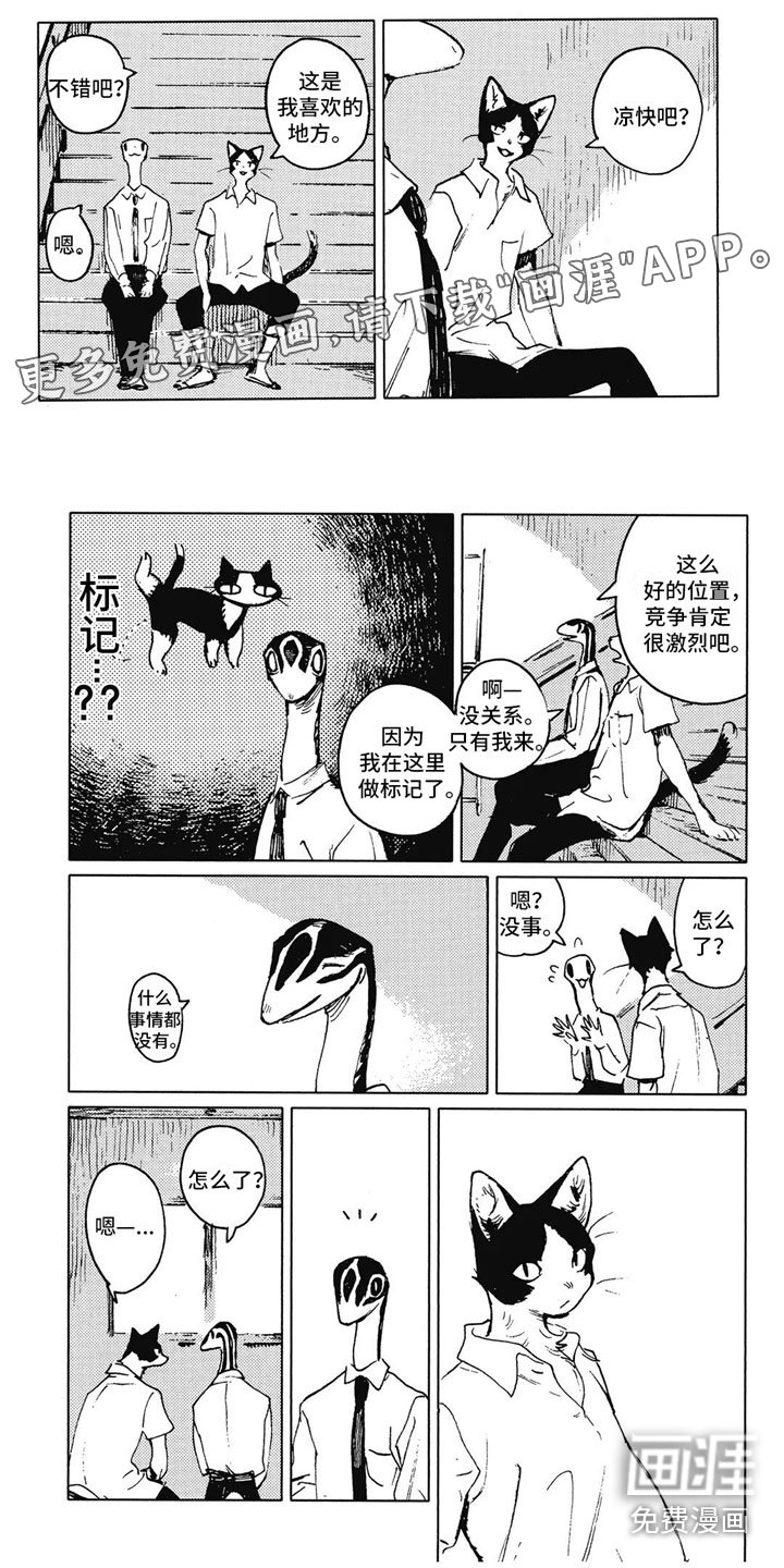 第8章：变温