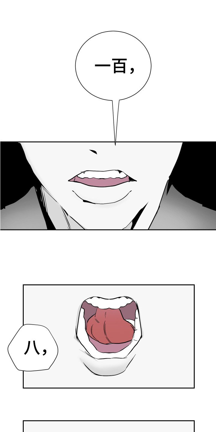 第1章：三年