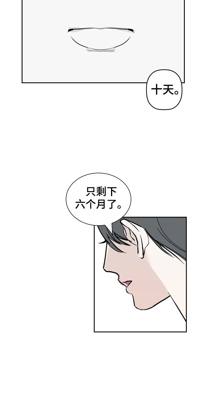第1章：三年