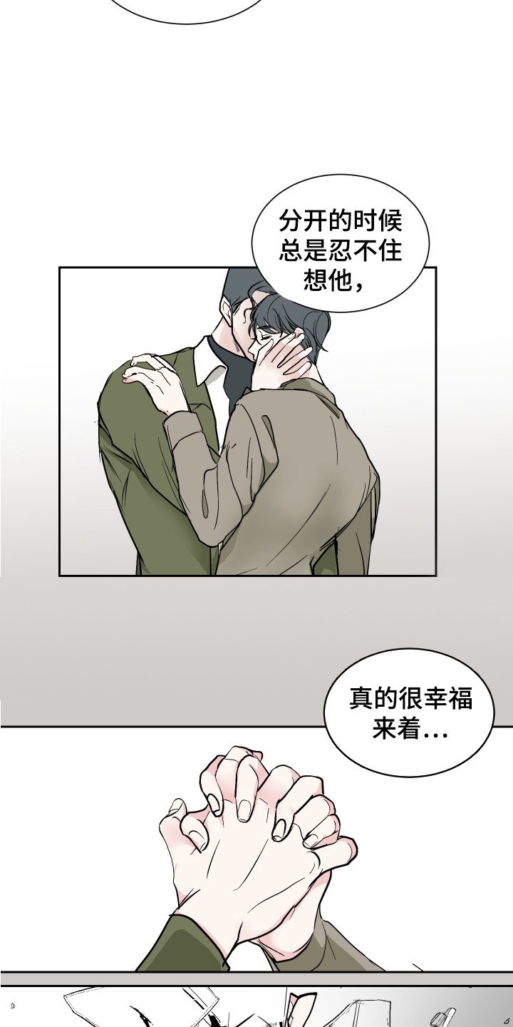 第1章：三年