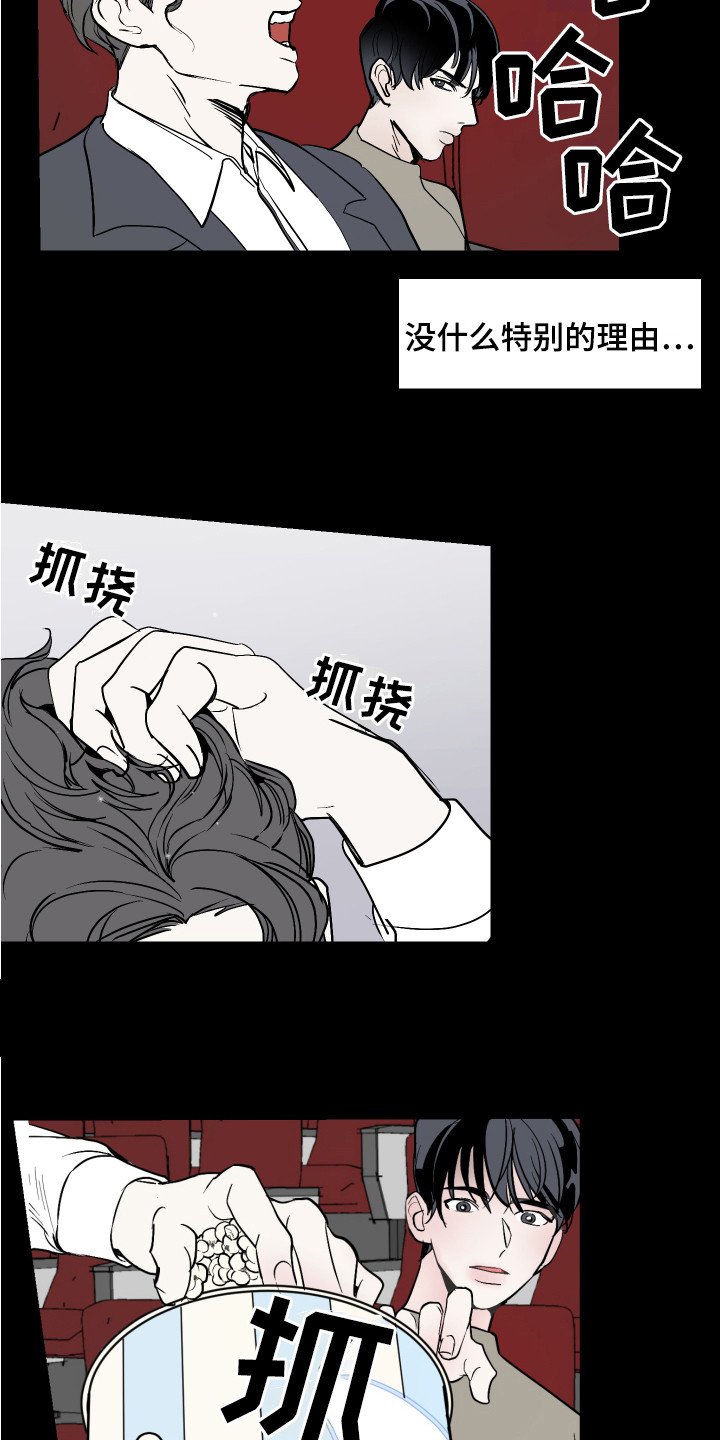 第1章：三年