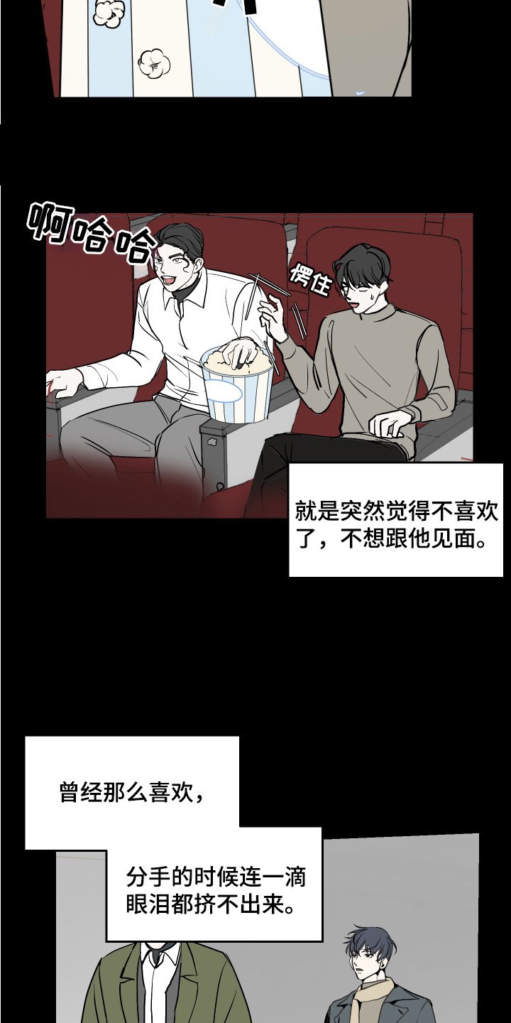 第1章：三年