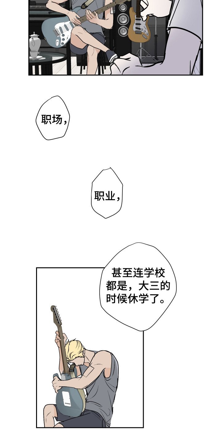 第1章：三年