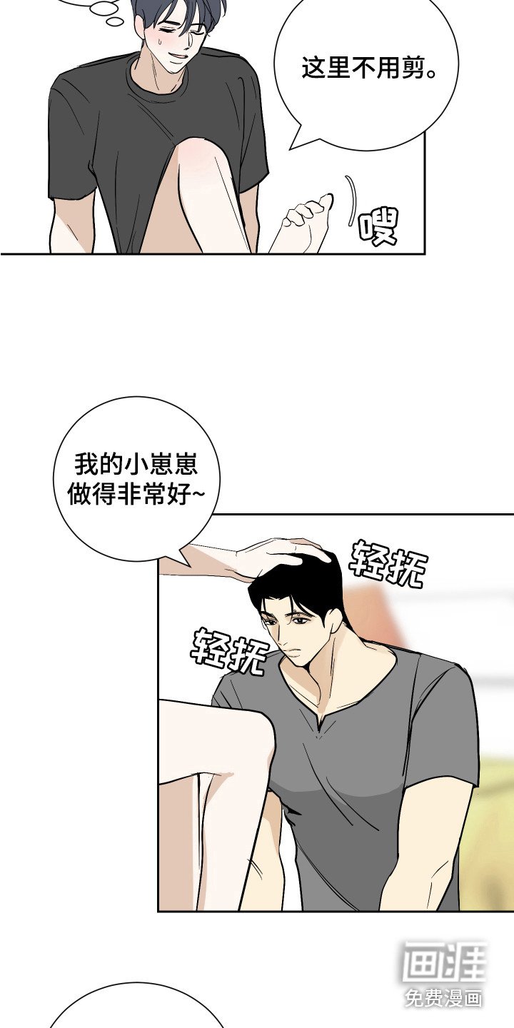 第10章：奖励