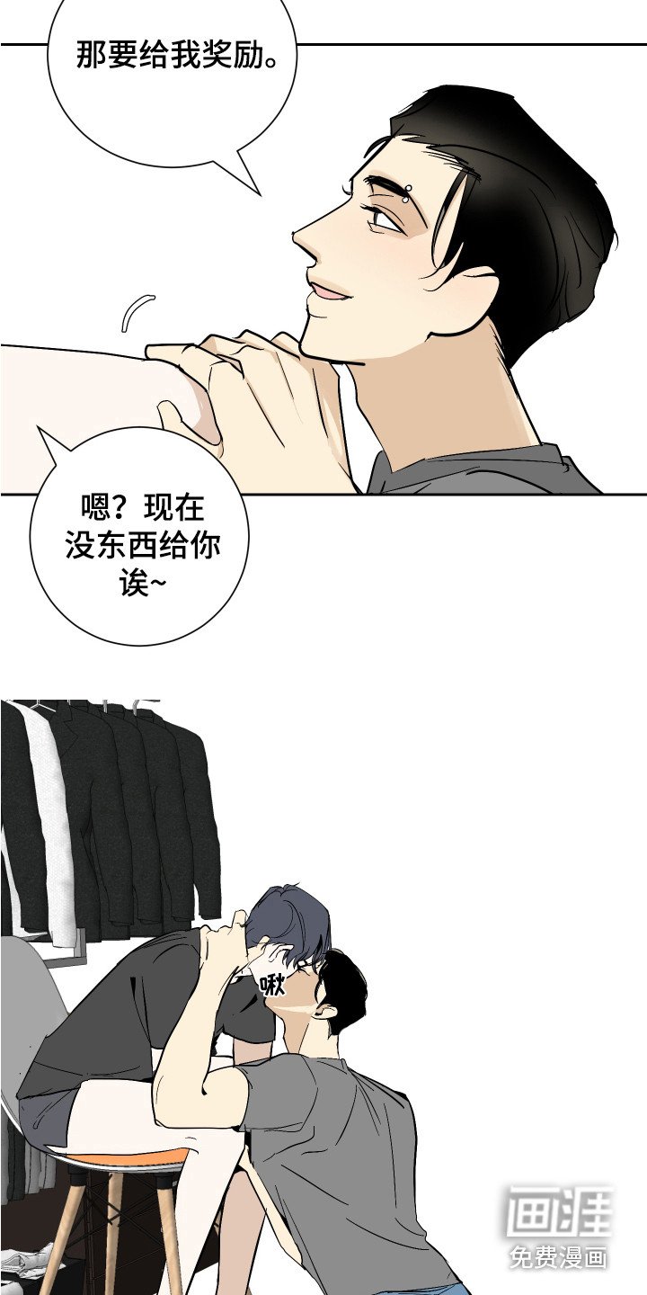 第10章：奖励
