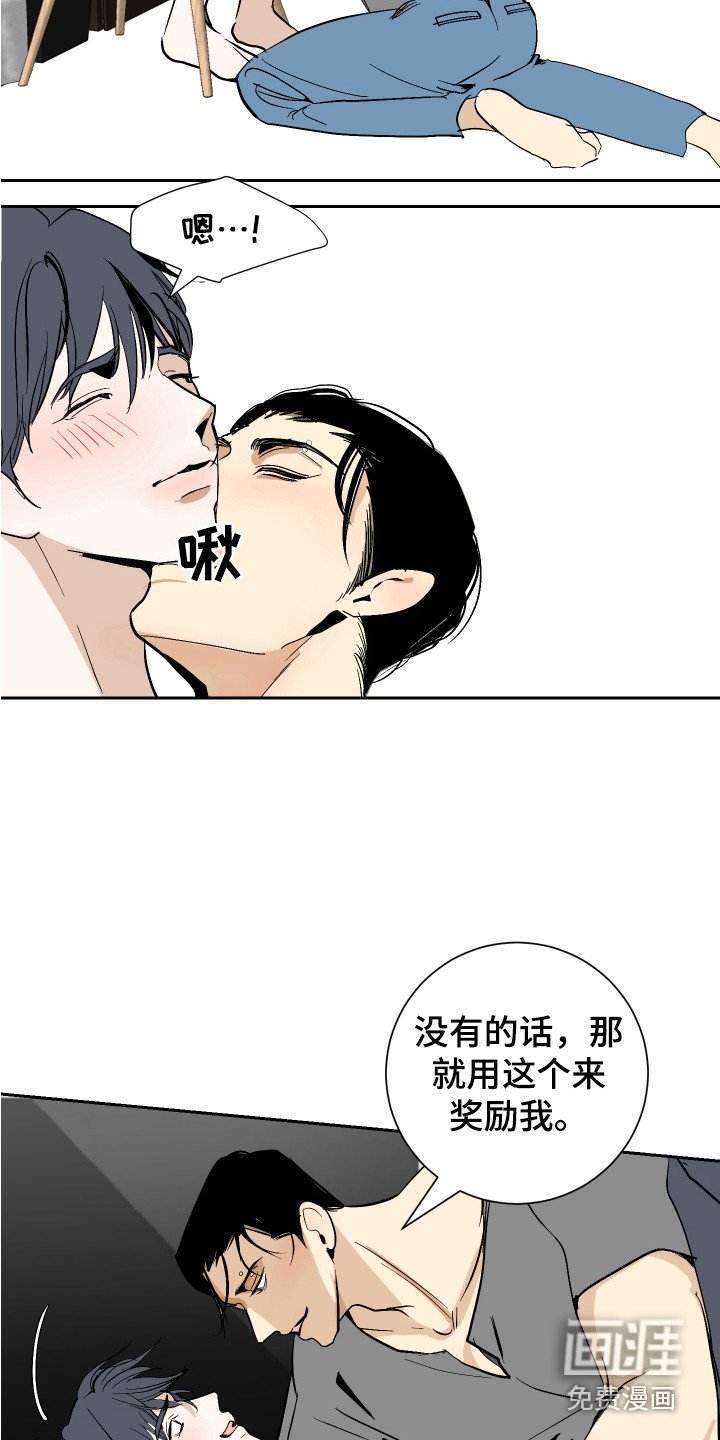 第10章：奖励