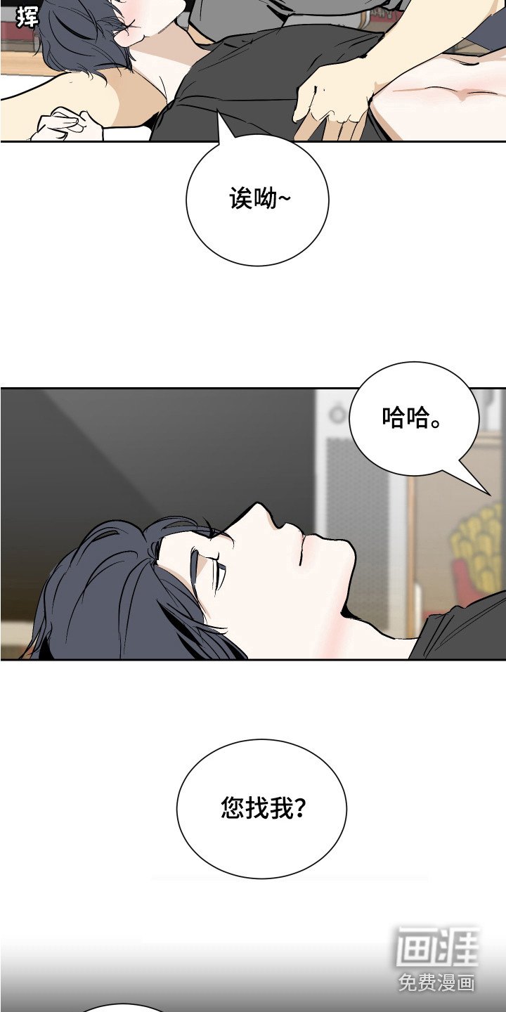 第10章：奖励