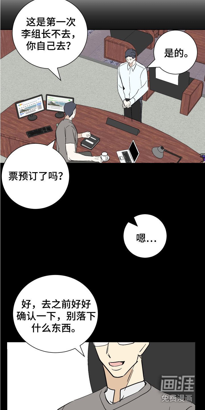 第10章：奖励