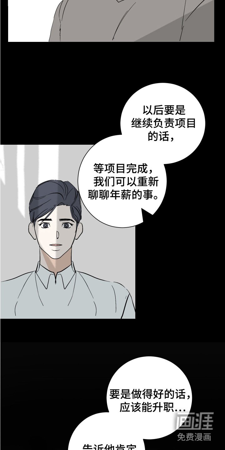 第10章：奖励