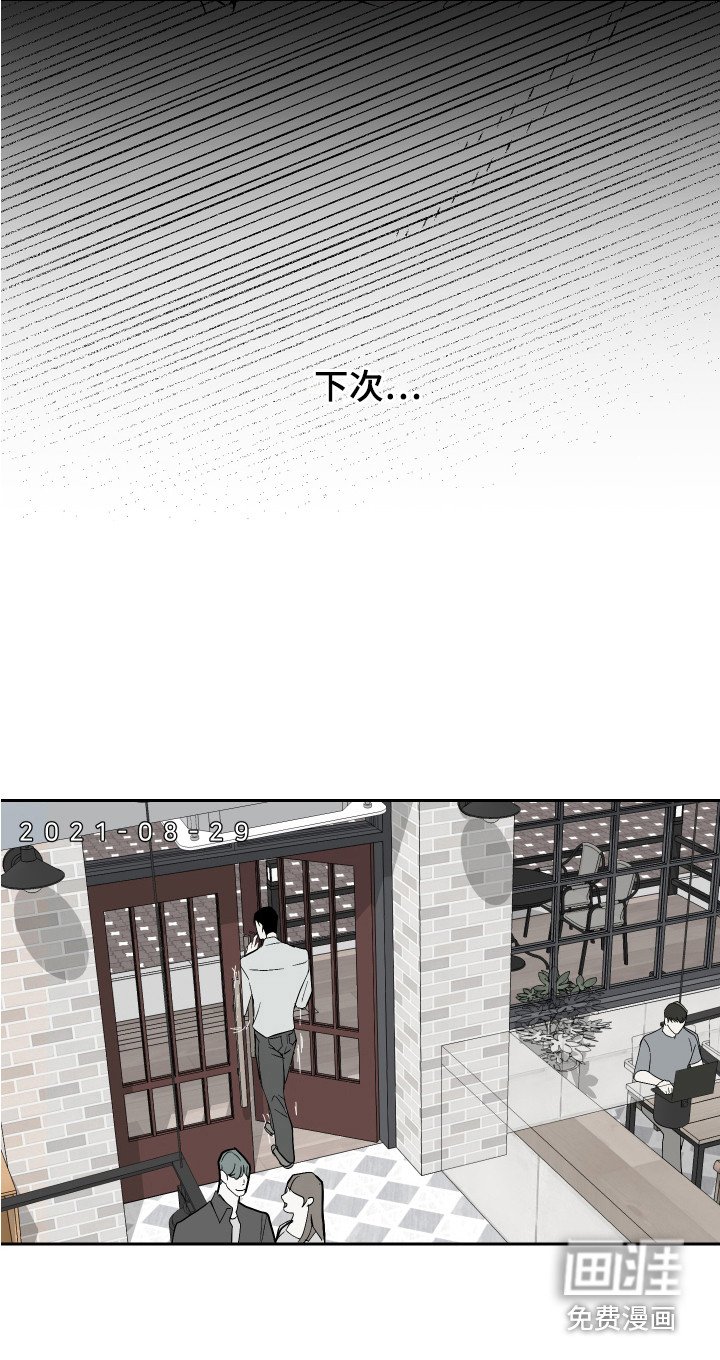 第10章：奖励