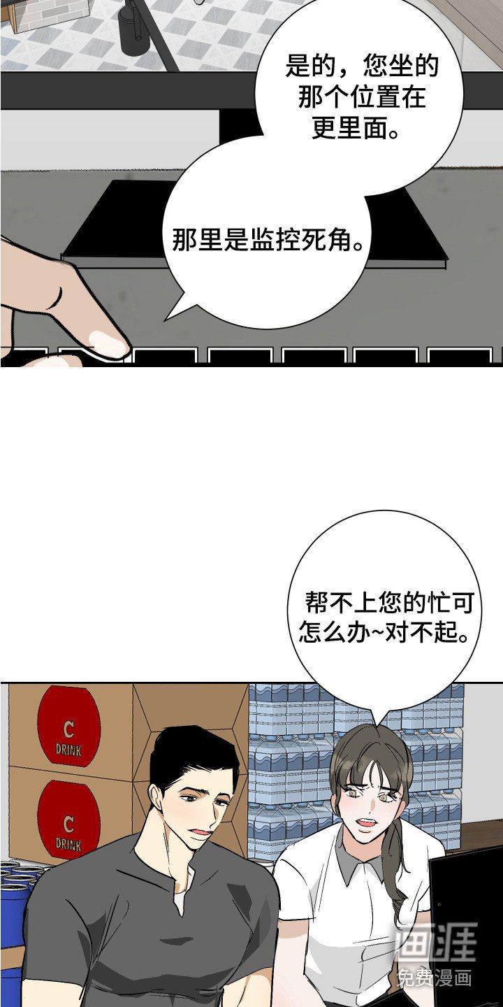 第10章：奖励