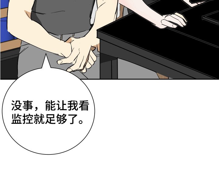 第10章：奖励
