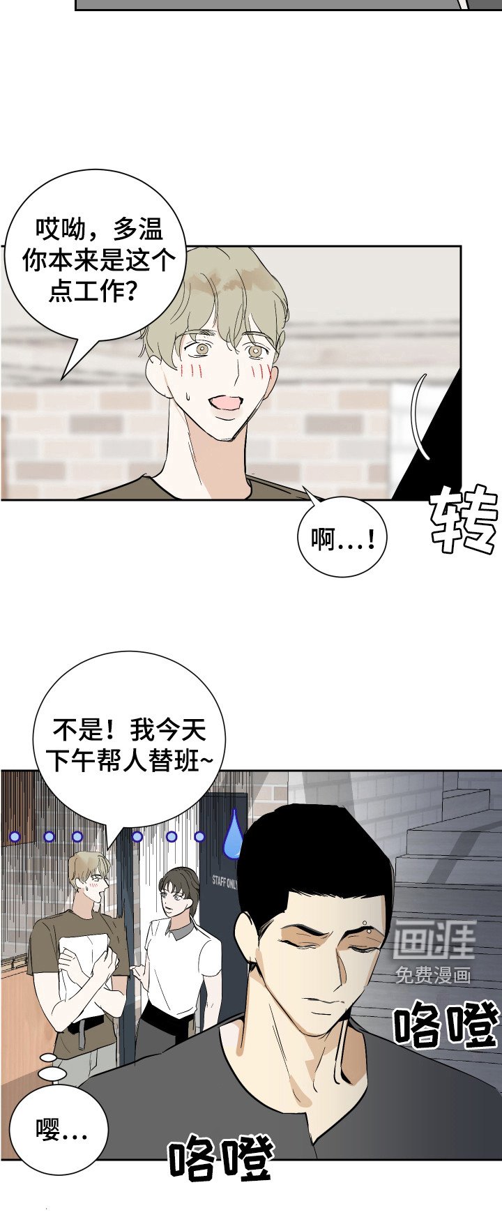 第10章：奖励
