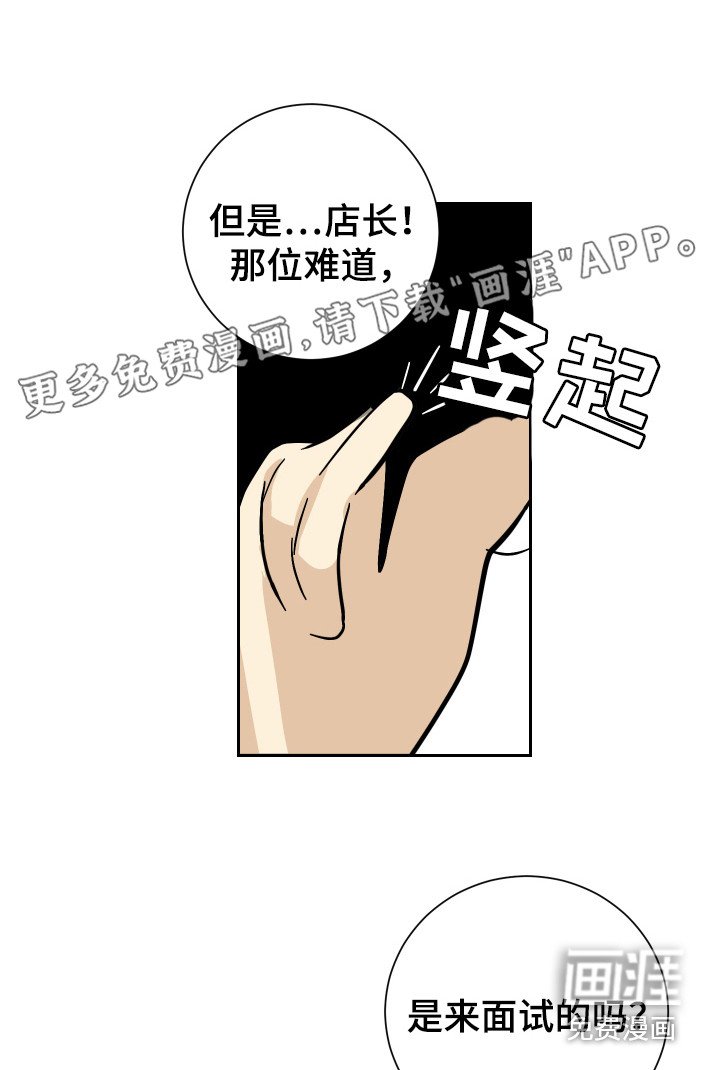 第11章：逼问