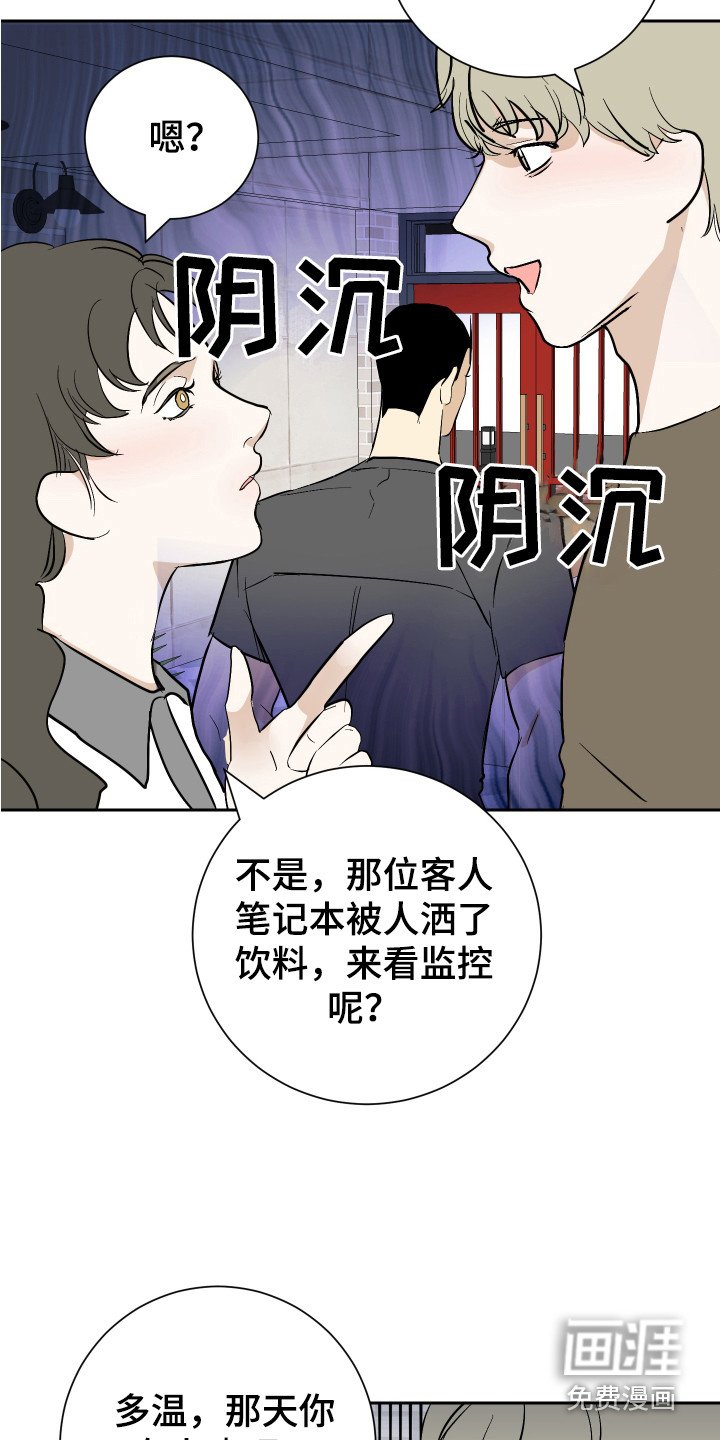 第11章：逼问