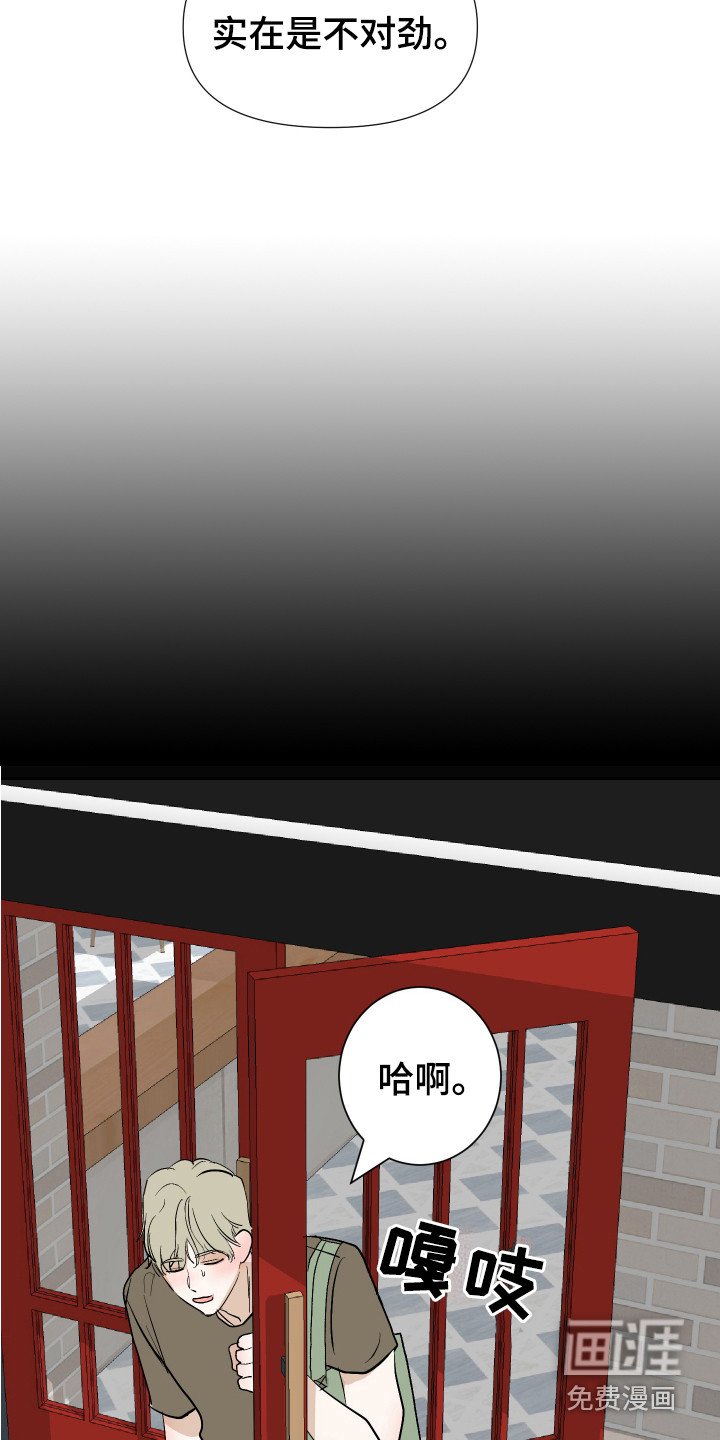 第11章：逼问