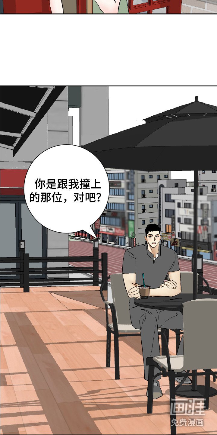 第11章：逼问