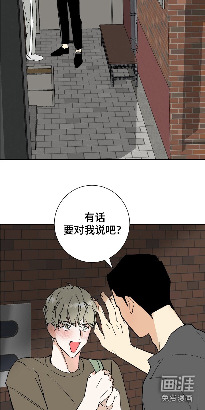 第11章：逼问